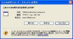 100dof_kidkeylock_setup.exeダウンロード