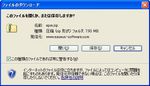 epm.zipダウンロード
