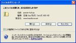 gmote-full.zipダウンロード