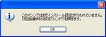 radio_browser.exeインストール