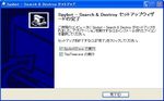 spybotsd162.exeインストール