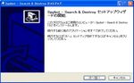 spybotsd162.exeインストール