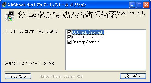 Cd Dvdをチェックしデータをできる限り復旧してくれるツール Cdcheck 花華花だよりプラスa