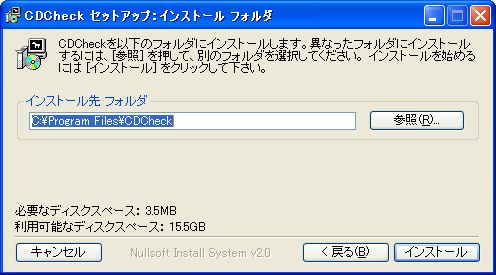 Cd Dvdをチェックしデータをできる限り復旧してくれるツール Cdcheck 花華花だよりプラスa