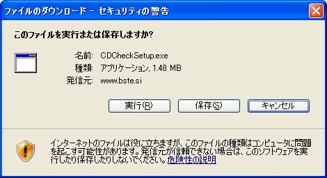 Cd Dvdをチェックしデータをできる限り復旧してくれるツール Cdcheck 花華花だよりプラスa